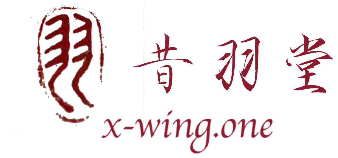 cropped-xwinglogo_1.png